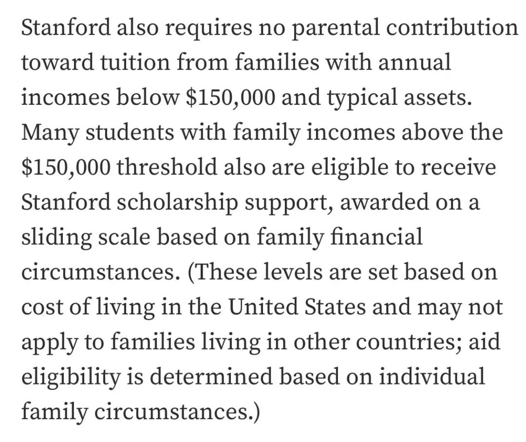 【注意】斯坦福大学学费暴涨7%！还有2所高校再次上调学费！