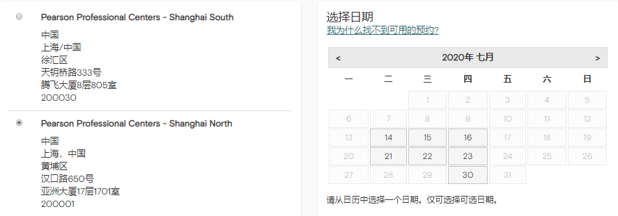 GMAT发布大量7月后考位,线上考试二次可择优送分！