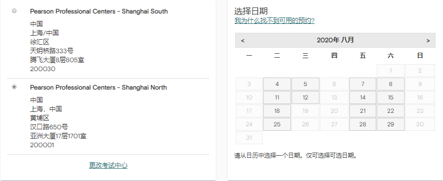 GMAT发布大量7月后考位,线上考试二次可择优送分！