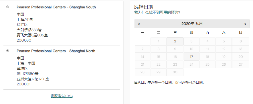 GMAT发布大量7月后考位,线上考试二次可择优送分！