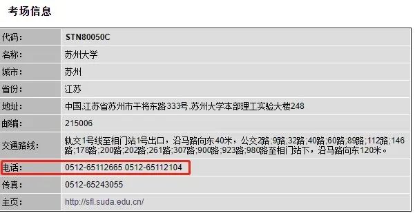 GRE考试最新调整与各考点防控信息盘点