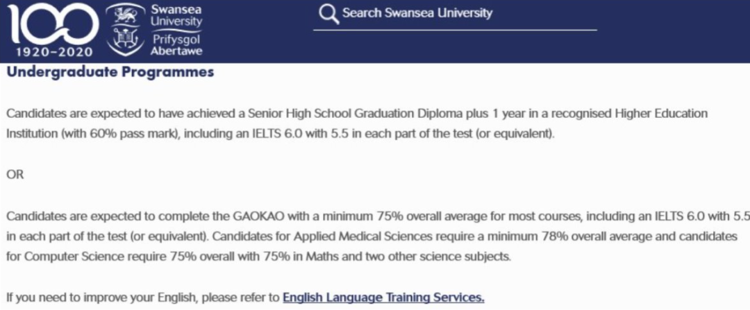 【下篇】这36所英国高校接受中国高考成绩进行申请！