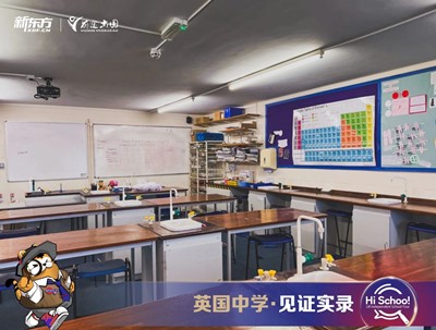 见证实录丨百年菁英寄宿学校-切斯文法学校