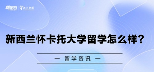 格拉斯哥大学2025年QS世界排名是多少？