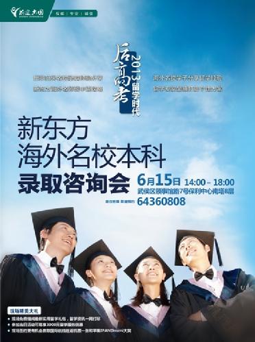 乐鱼体育- 乐鱼体育官网- APP世界杯指定平台国内最好的留学中介全国留学机构十大排名