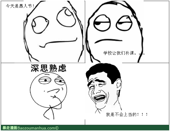 英国留学 英国的愚人节文化
