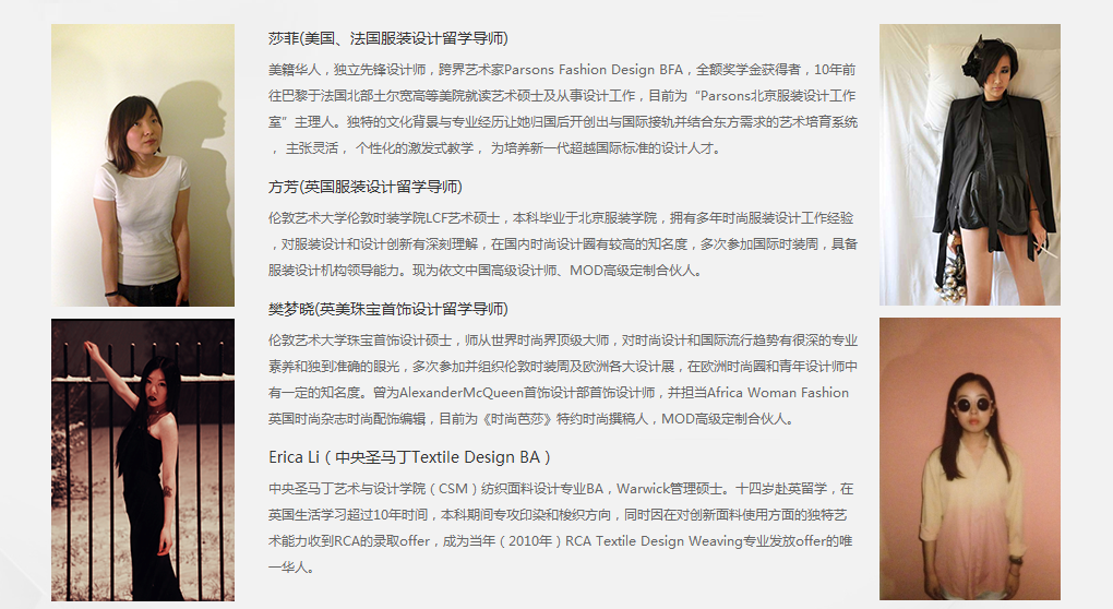 SFK斯分科国际艺术教育核心师资-昆明新东方前途出国