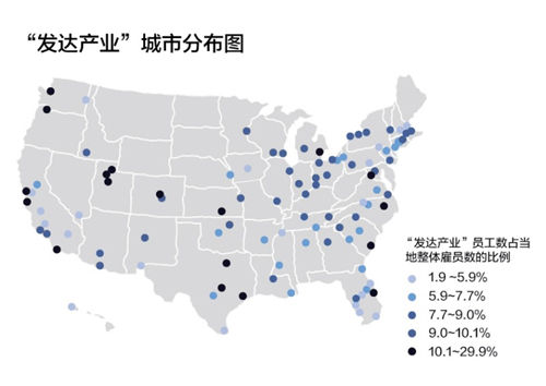 美国发达产业城市分布图