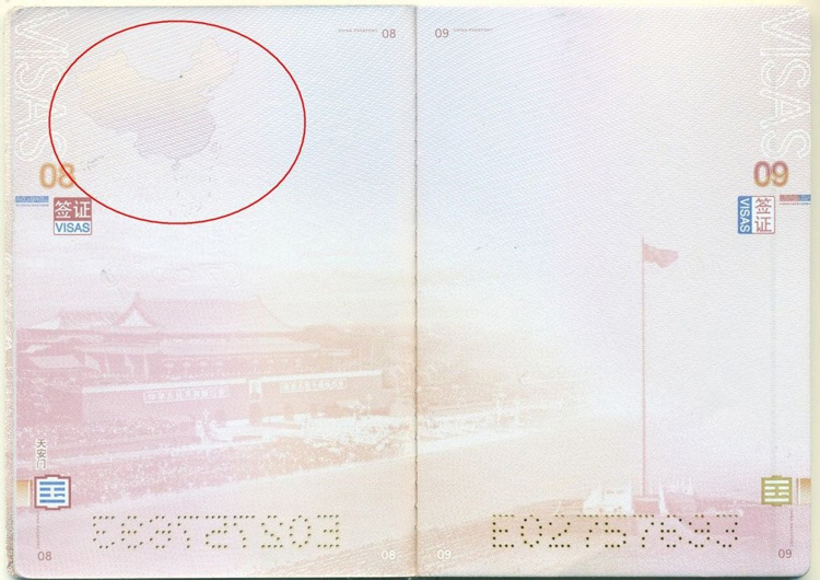 护照最后一页图片