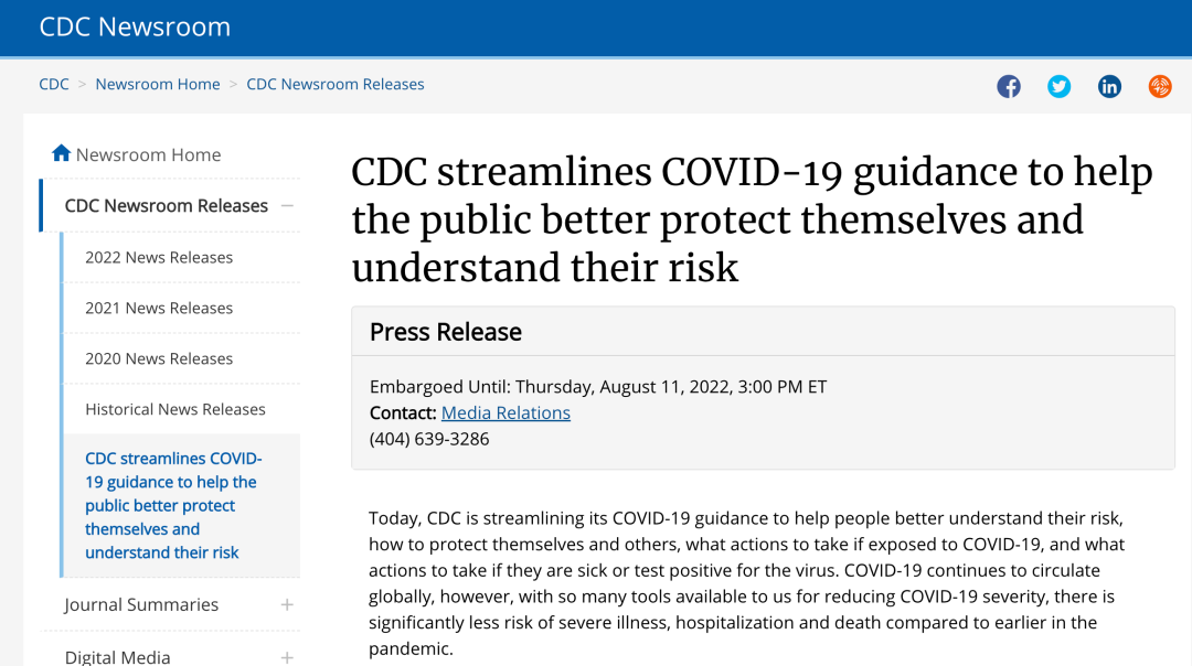 2022软科世界大学学术排名发布、美国CDC简化COVID-19指南……
