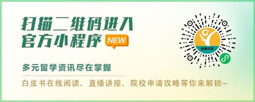 考研后怎么出国留学？