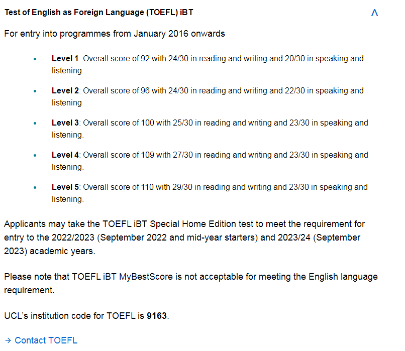 英国留学！除了雅思之外还接受哪些线上语言考试？