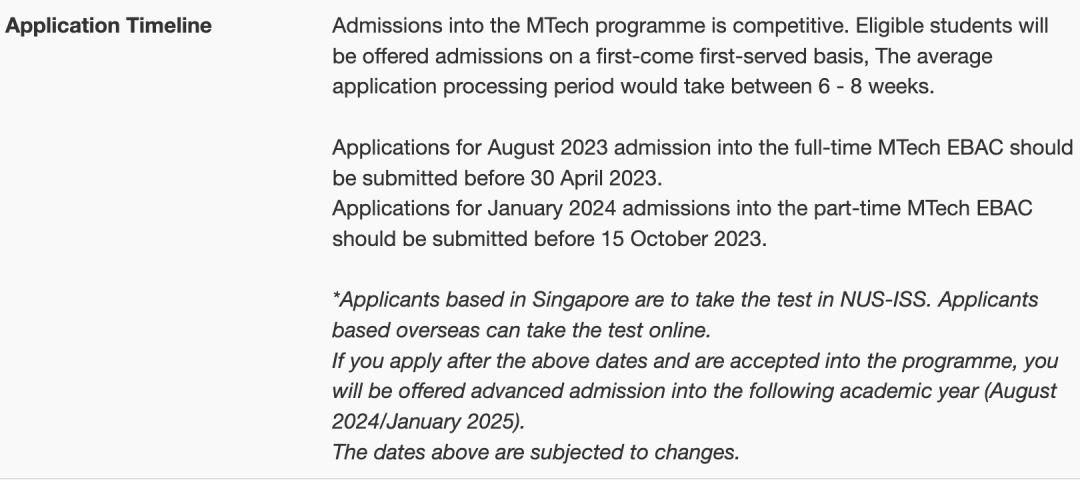 注意！新加坡、香港24FALL提前批已开放，这些学校和专业可申请！