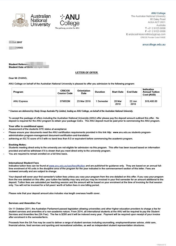 澳洲国立大学计算机专业申请