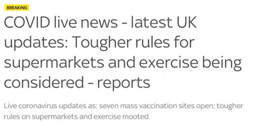 英政府在全国开放了7个大型疫苗中心