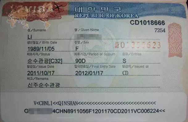 怎么办理韩国留学签证