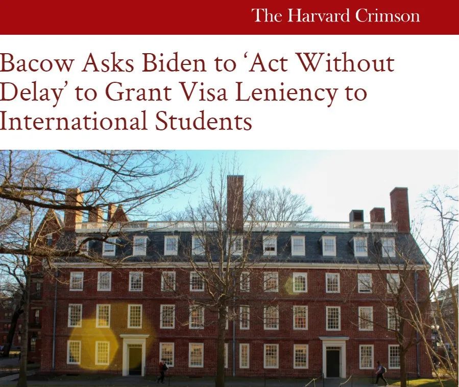 美国大学早录取阶段放榜进行时！哈佛哥大致信拜登挽回留学生！