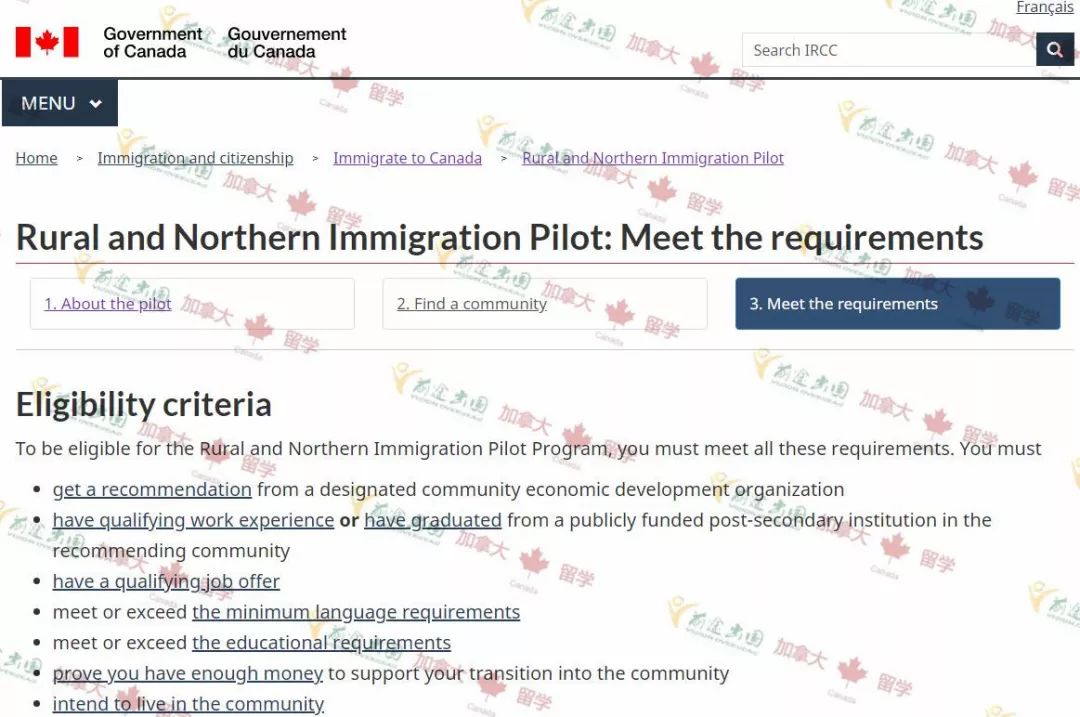 加拿大9月移民新政：RNIP重点规则