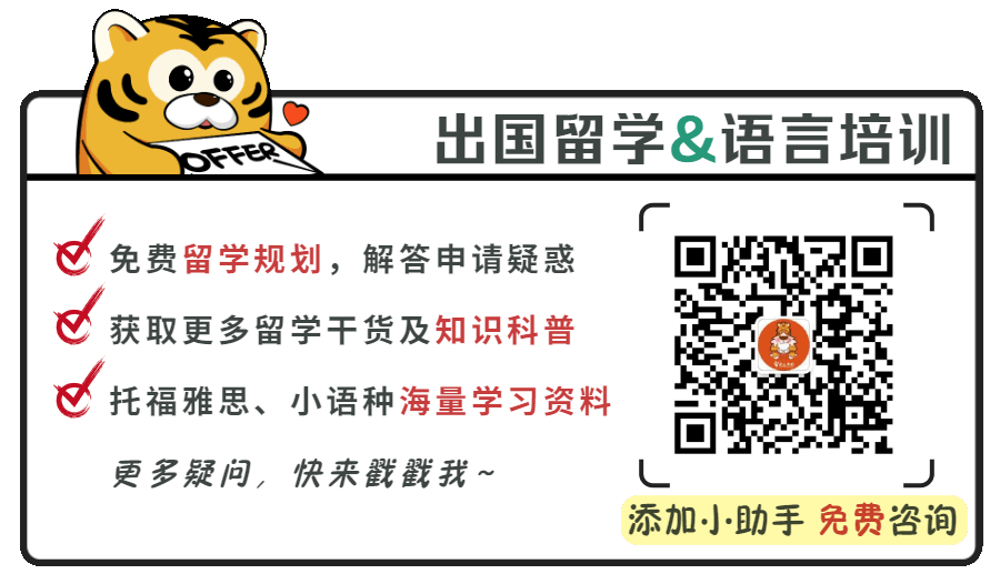 【无锡留学】重磅！中国香港行政长官首份施政报告公布-求学政策大变化！