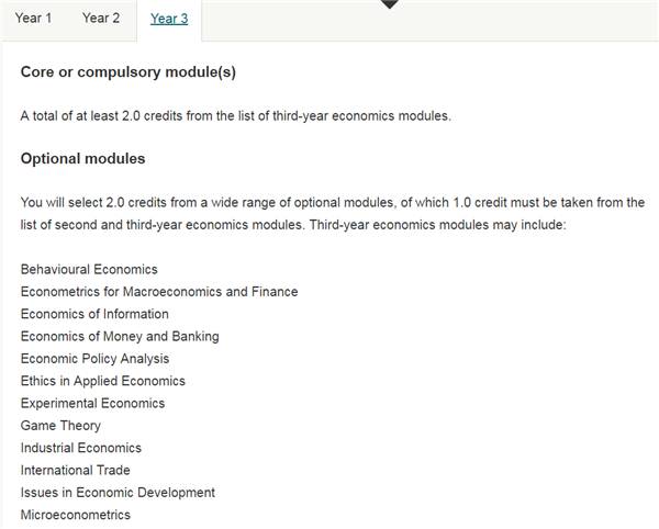 UCL经济专业