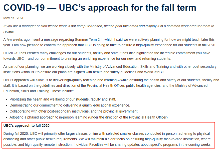 加拿大院校宣布秋季学期以网课为主,不延期开学!