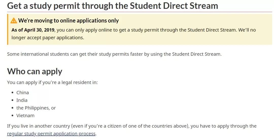 注意！加拿大SDS学生申请签证有变！