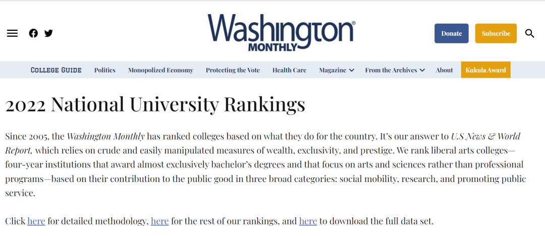 华盛顿月刊发布2022美国大学排行榜，哈佛竟无缘TOP5？