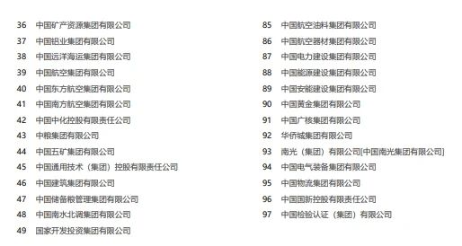 北上广最新落户政策及院校排行解析