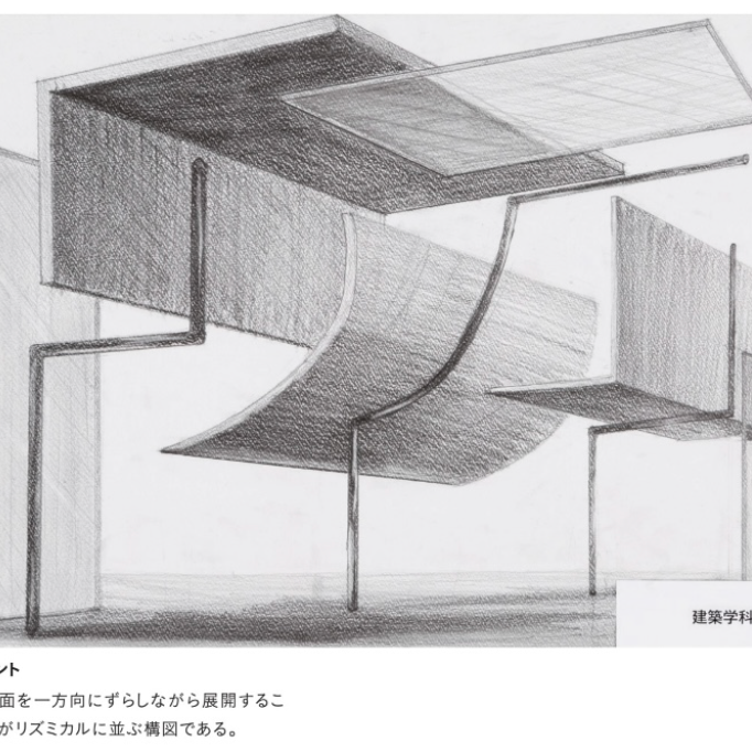 日本艺术方向：环境设计介绍