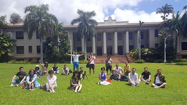 2017年夏威夷大学莫纳校区读研条件是什么？