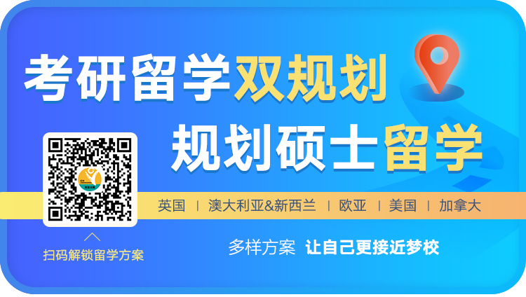 香港大学&香港科技大学部分热门专业已开放，24Fall申请大幕拉开！