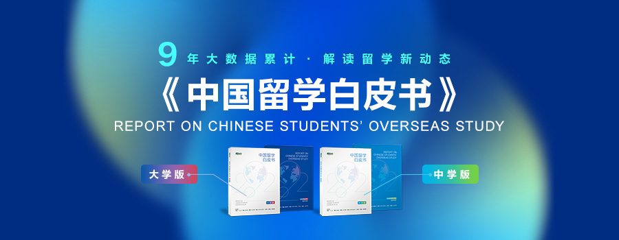 新东方中国香港访校之旅第二站：“邂逅亚洲美丽校园”之一香港中文大学