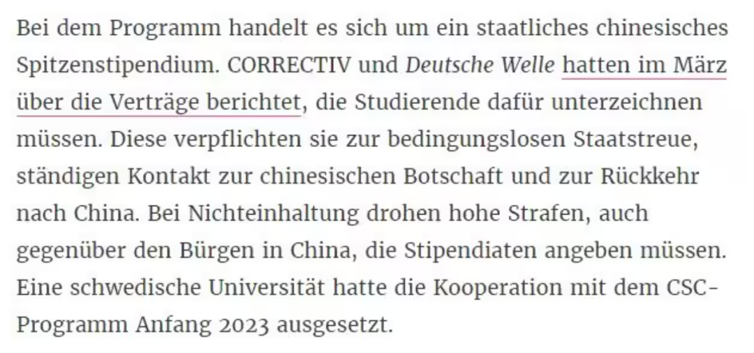 突发！德国纽伦堡大学宣布拒收中国CSC公派留学生！