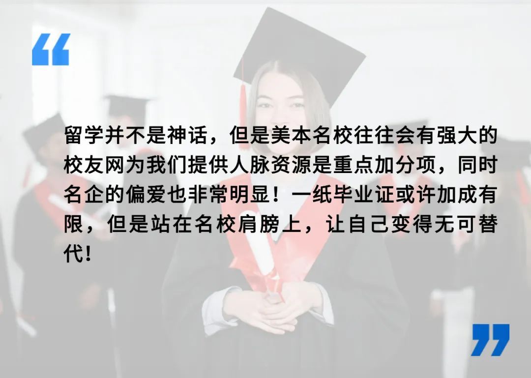 教育质量VS留学成本，中国家庭的必经难题，如何交出完美答卷